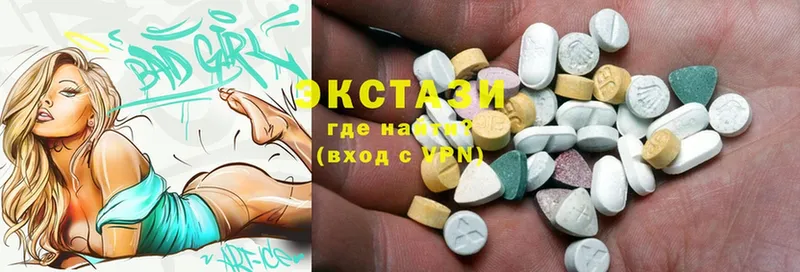 купить   Мышкин  ЭКСТАЗИ 300 mg 