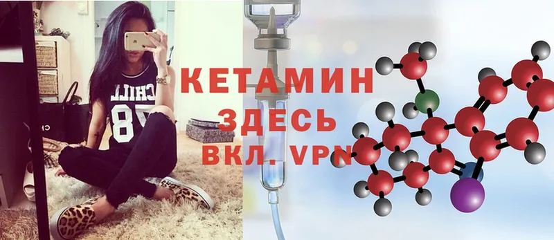 kraken как зайти  Мышкин  КЕТАМИН VHQ 